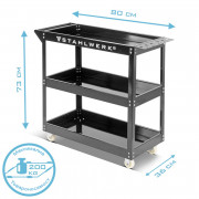 Количка за инструменти STAHLWERK с товароносимост 200 кг