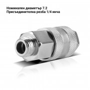 STAHLWERK комплект от 5 бързи съединителя NW 7.2 с външна резба