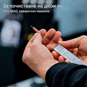 STAHLWERK Комплект за почистване на дюзи 13 в 1