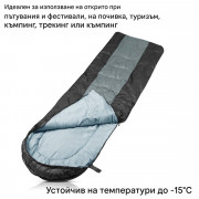 STAHLWERK Спален чувал SB-400 ST до -15°C