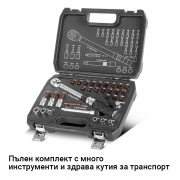 STAHLWERK Комплект динамометрични ключове от 32 части