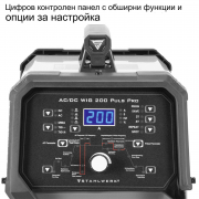 STAHLWERK AC/DC TIG 200 Pulse Pro Цифров заваръчен апарат