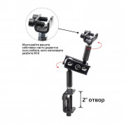 Модулни скоби за трета ръка