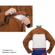 WELDAS Кожен нагръдник Lava Brown ™ 44-78