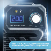 STAHLWERK Заваръчен апарат ARC 200 MD IGBT