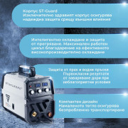 STAHLWERK Заваръчен апарат MIG/MAG 155 ST