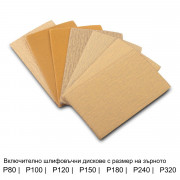 STAHLWERK Комплект шлифовъчни блокове с P80 | P100 | P120 | P150 | P180 | P240 | P320 зърнистост