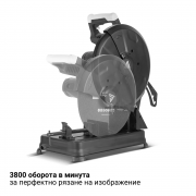 STAHLWERK Циркуляр за рязане на метал MT-2500 ST