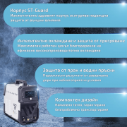 STAHLWERK Цифров заваръчен апарат AC/DC TIG 200 ST