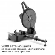 Циркуляр за рязане на метал STAHLWERK MT-3000 ST