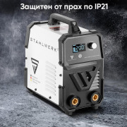 Заваръчен апарат STAHLWERK ARC 200 Synergic Pro