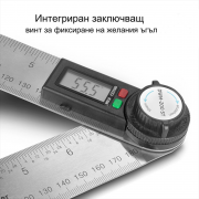 STAHLWERK Дигитален транспортир DWM-200 ST