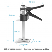 STAHLWERK Комплект инструменти за повдигане от 2 бр. (Различни видове)