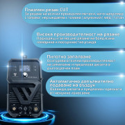 Цифров апарат за плазмено рязане STAHLWERK CUT 80 P Digital