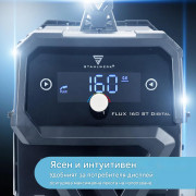 STAHLWERK Заваръчен апарат FLUX 160 ST Digital с Lift-TIG заваръчен шланг