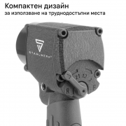 STAHLWERK Пневматичен ударен гайковерт DSS-680 ST