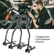 STAHLWERK Стойка за монтаж на мотоциклети