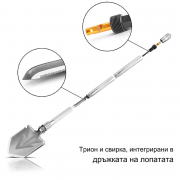 STAHLWERK Комплект за оцеляване на открито