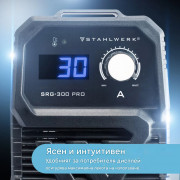 STAHLWERK Устройство за почистване на заваръчни шевове SRG 300 Pro