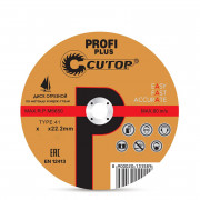 Диск за рязане на метал Cutop Profi Plus