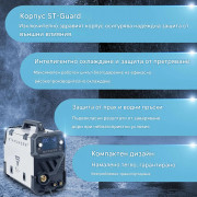 STAHLWERK Цифров заваръчен апарат MIG/MAG 200 ST