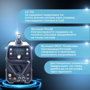 STAHLWERK Комбиниран цифров заваръчен апарат 2-в-1 DC TIG 200 Pulse ST Digital