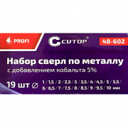 Комплект свредла за метал с 5% кобалт в метална кутия, 1-10 мм (през 0.5 мм), 19 бр.