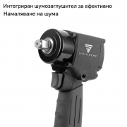 STAHLWERK Пневматичен ударен гайковерт DSS-680 ST