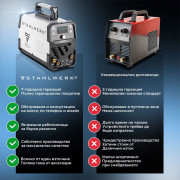 STAHLWERK Комбиниран цифров заваръчен апарат 2-в-1 DC TIG 200 Pulse ST Digital