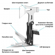 STAHLWERK Мултифункционален инструмент с чук и брадва