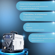 STAHLWERK Цифров заваръчен апарат MIG MAG 200 Spot Pulse Pro