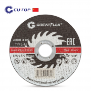 Диск за рязане на метал Greatflex Standard