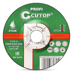 Дискове за шлайфане на неметал