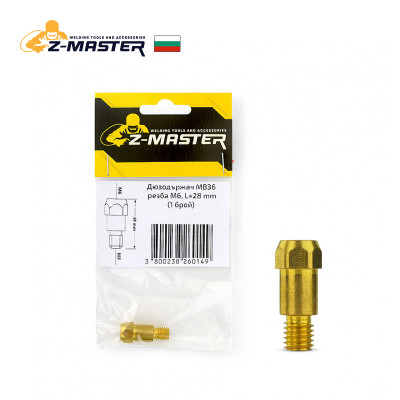 Дюзодържач М6/М8, L=28 mm - означение MB36, блистер Z-Master