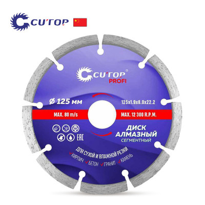 Диамантен режещ диск CUTOP