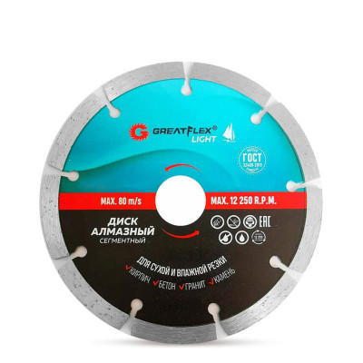 Диамантен сегментен режещ диск GreatFlex Light