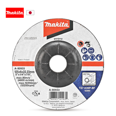 Шлифовъчен диск Makita от стомана, 125 mm x 6 mm