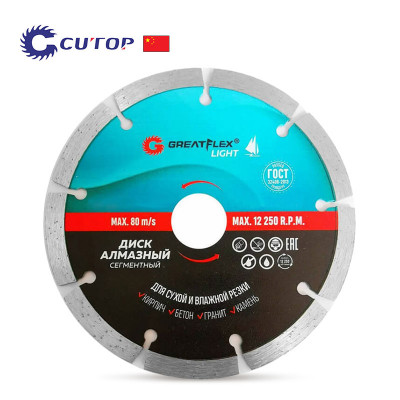 Диамантен сегментен режещ диск GreatFlex Light