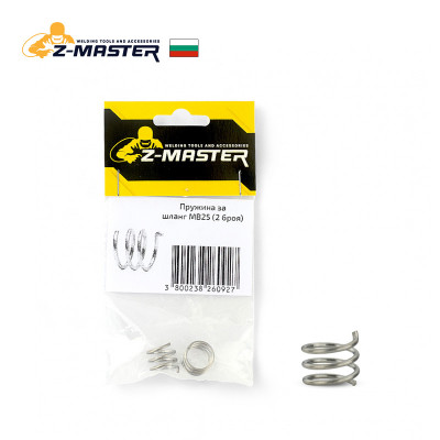 Пружина за шланг MB25, блистер Z-Master