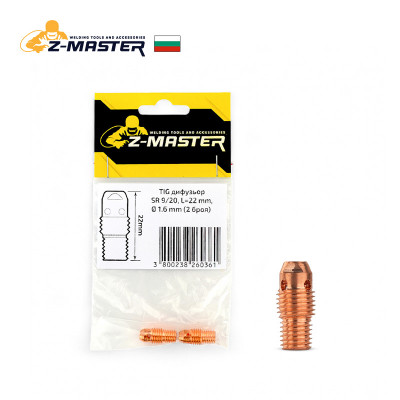 Дифузьор TIG L = 22 mm, SR 9/20, блистер Z-Master