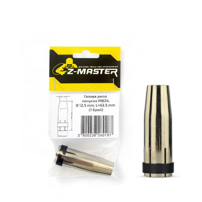Газова дюза конусна МВ24, Ø 12.5 mm, L=63.5 mm, блистер Z-Master
