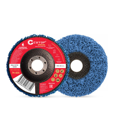 Диск за фино шлайфане ø 125 - син/мек, Cutop Special
