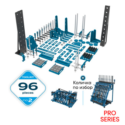 Комплект инструменти No.2 за PRO маси, Ø28 mm, 96 части