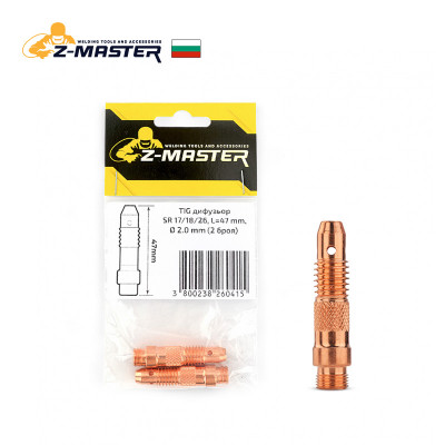 Дифузьор TIG L = 47 mm, SR 17/18/26, блистер Z-Master