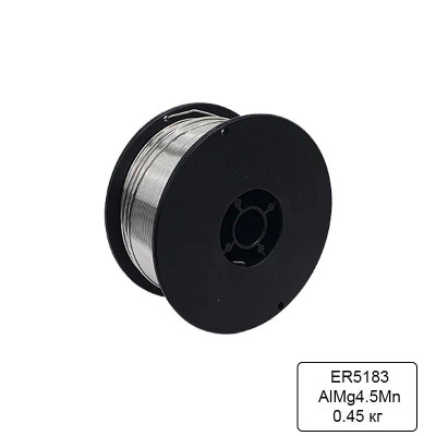 Заваръчна MIG тел ER5183 AlMg4.5Mn - 0.45 кг
