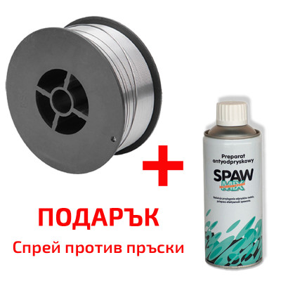 Тръбно флюсова тел AWS E71T-GS - Ø 0.8 mm / 1 кг + Подарък Спрей против пръски SPAWMIX - 400 мл