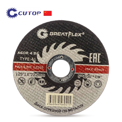 Диск за рязане на метал Greatflex Standard
